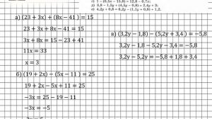 Задание № 605 - Алгебра 7 класс (Макарычев)