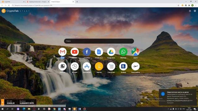 Реальный и простой заработок на пк