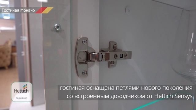 МОНАКО - Модная гостиная в современном стиле смотреть онлайн