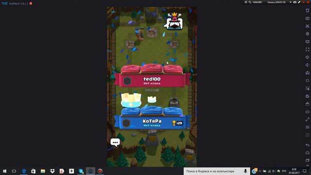 изи виныI clash royale с самого нуля №2 смотреть онлайн
