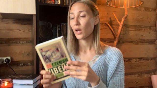 ЛЕТНИЙ ВЛОГ. Читай город, новости, покупки. смотреть онлайн