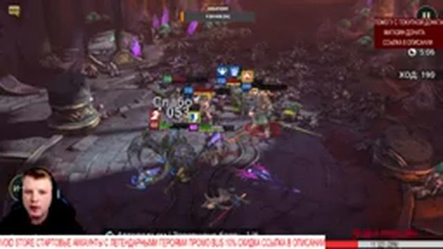 Raid Shadow Legends Утро в Raid Турниры подготовка к клан варам смотреть онлайн