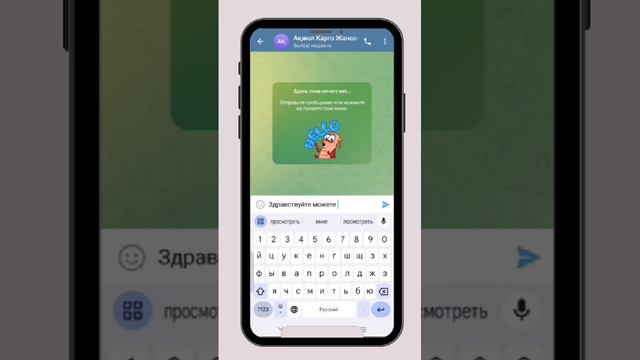 Как добавить адрес доставки в Пиндуодуо Pinduoduo ( на примере Карго компании) смотреть онлайн