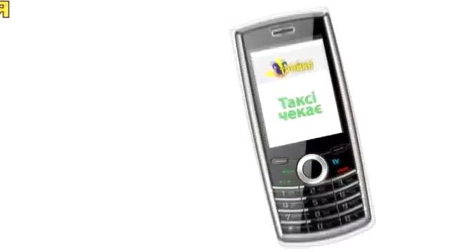 taxi Тройка m смотреть онлайн