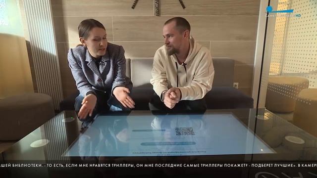 Пространство будущего: как модернизируют петербургские библиотеки смотреть онлайн