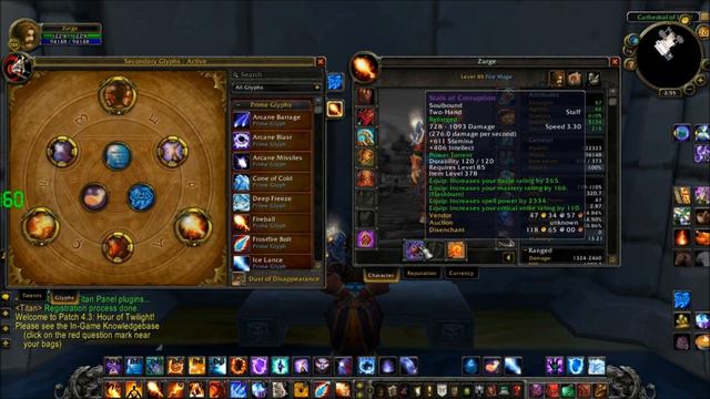 Fire Mage - Dps Guide 4.3 (PvE) смотреть онлайн