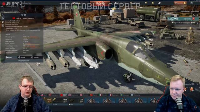Смотрим Новинки "Эпоха Дронов" с Разработчиками смотреть онлайн