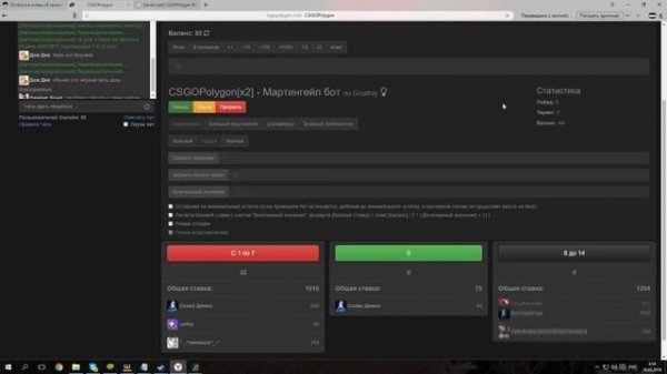 Скрипт для сайта csgopolygon com РАБОЧИЙ