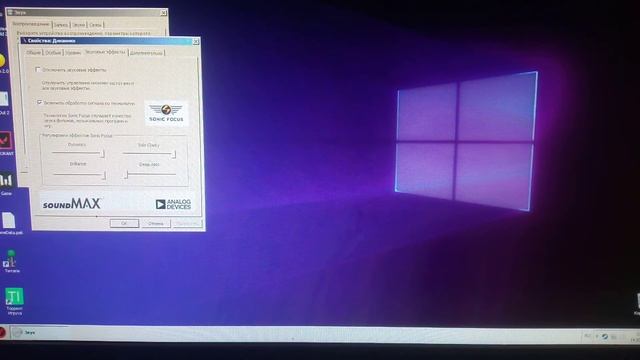 Как увеличить звук на пк за 1 минуту смотреть онлайн