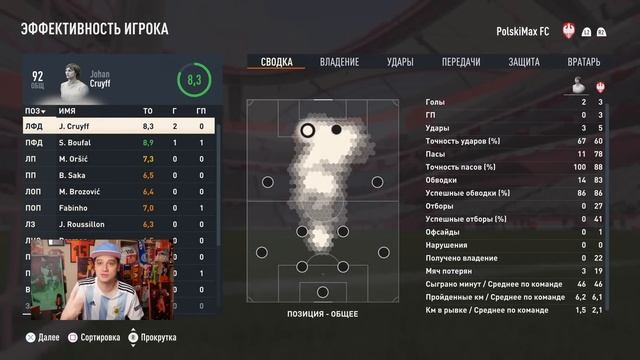 ДРАФТ 1/4 ЧЕМПИОНАТА МИРА в FIFA 23 ULTIMATE TEAM смотреть онлайн