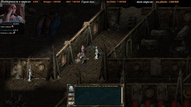 Beyond Divinity [12- Финал] смотреть онлайн