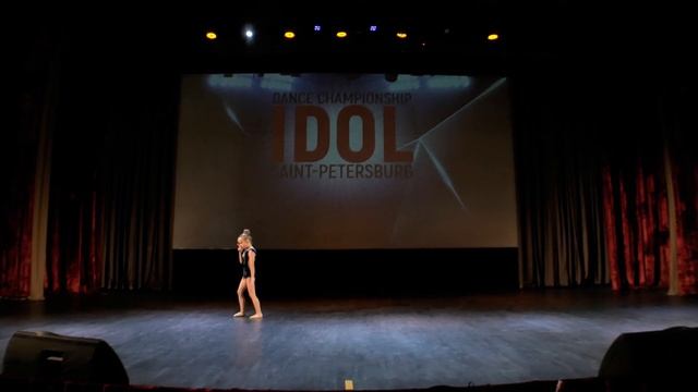 Кирова Оксана /IDOL DANCE смотреть онлайн