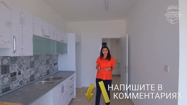 Обзор на 3-комнатные апартаменты 85 м² в комплексе в 5 минутах от пляжа. Leverage Investments смотреть онлайн