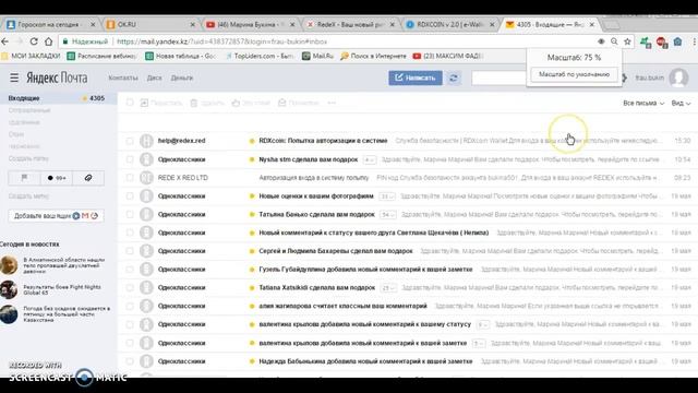 Как проходить верификацию вашего биткоин кошелька в кампании Редекс смотреть онлайн