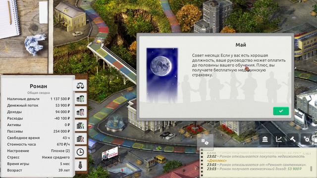 Time flow # Время-Деньги # Обзор игры # Часть 1 Начало смотреть онлайн