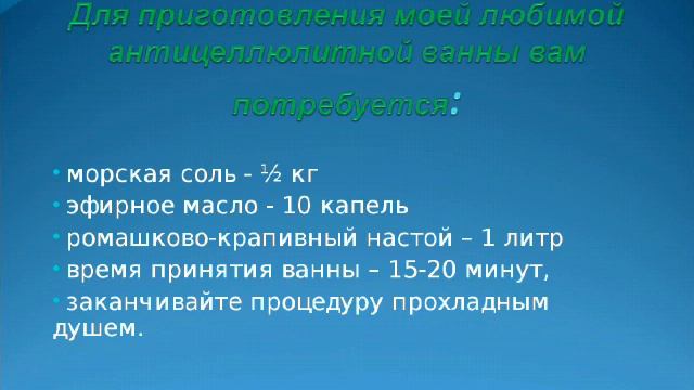 Целлюлит: бороться нельзя смириться! смотреть онлайн