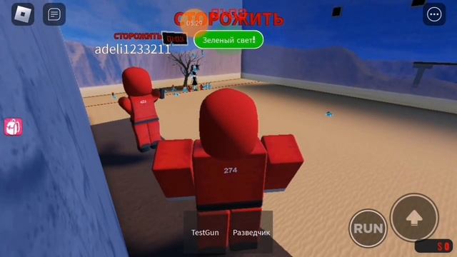 игра в кальмара ?в roblox смотреть онлайн