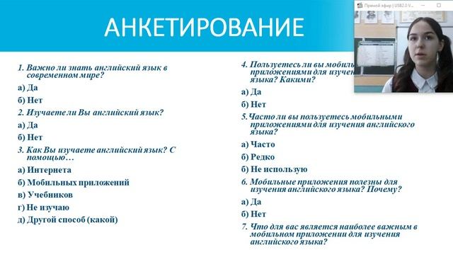 Касимова Д. В. 8 кл. смотреть онлайн