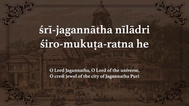Sri Jagannatha - Sanatana Goswami смотреть онлайн