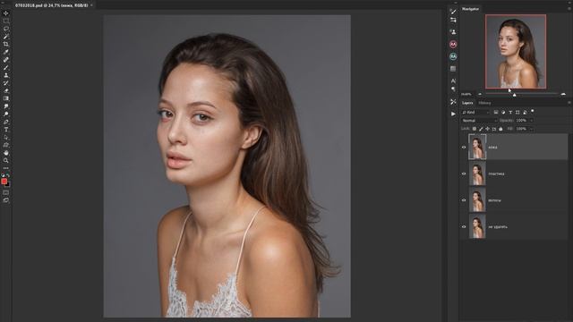 Photoshop с нуля | Ретушь портрета смотреть онлайн