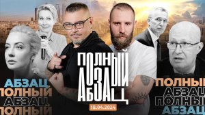 У Гордона* истерика, Лазаревой** грозит срок, «влиятельная» Навальная