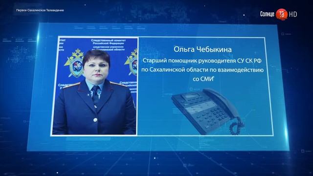 06.12.2016 Охинский пенсионер домогался к внучке смотреть онлайн