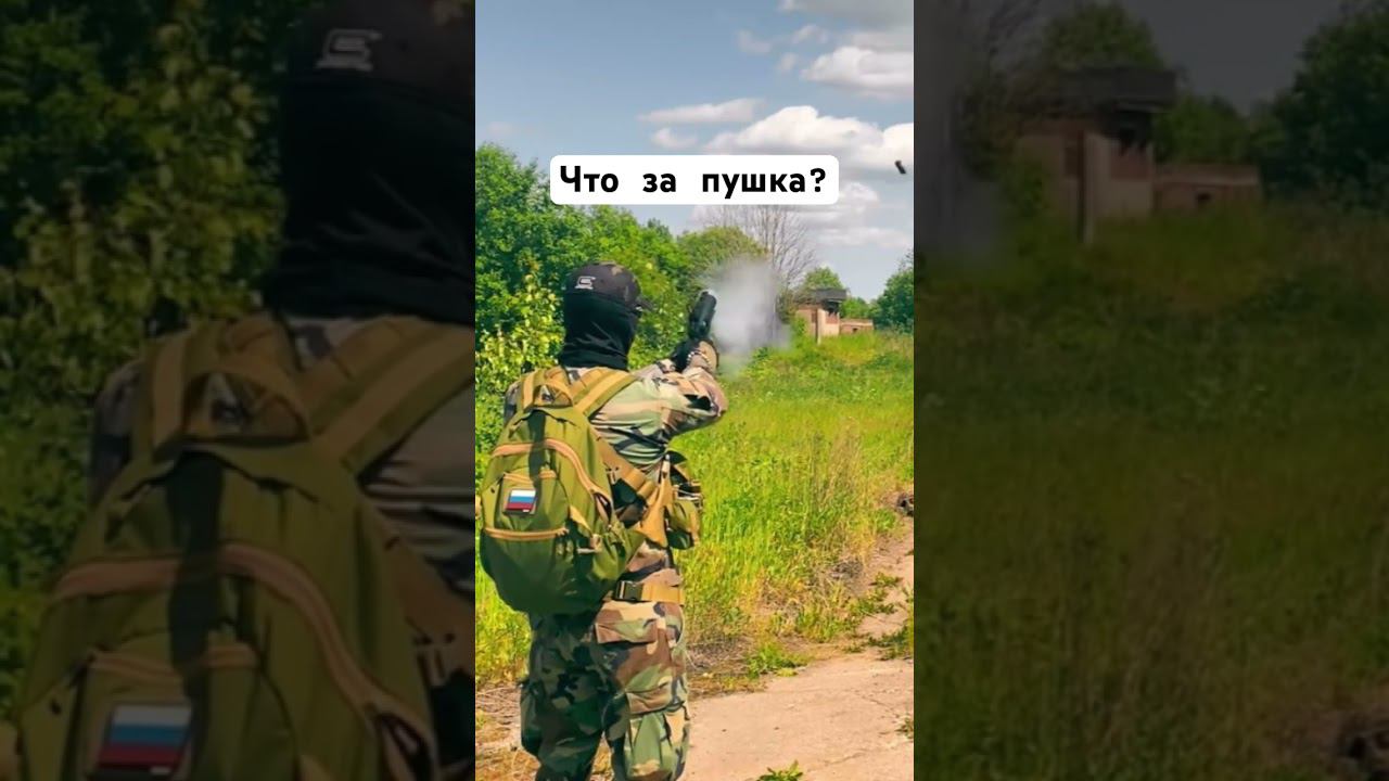 Выстрел страйкбол #fake #airsoft #replica смотреть онлайн