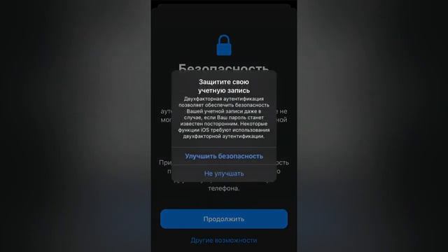 КАК СКАЧАТЬ МАЙНКРАФТ НА АЙФОН СОВЕРШЕННО БЕСПЛАТНО ?! смотреть онлайн
