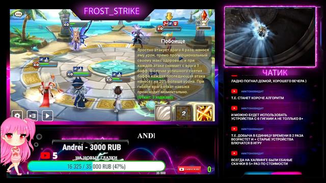 🔴SUMMONERS WAR ОБЩЕНИЕ СТРИМЧАНСКИЙ!🔴 смотреть онлайн