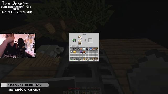 СТРИМ MINECRAFT | СТРИМ С ВЕБКОЙ | ЗАЛЕТАЙ НА ЛАМПОВЫЙ СТРИМЧИК! смотреть онлайн