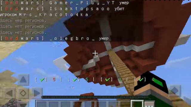 BEDWARS|быстрая игра! [PVPCraft] смотреть онлайн