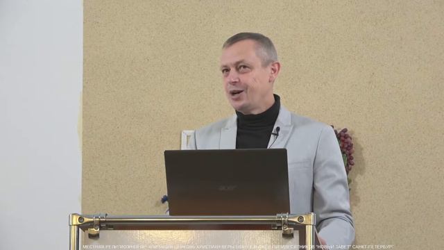 Пастор Михаил Ширинкин "Святые во Христе Иисусе" смотреть онлайн