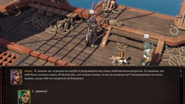 Divinity Original Sin 2 за 1 УДАР смотреть онлайн