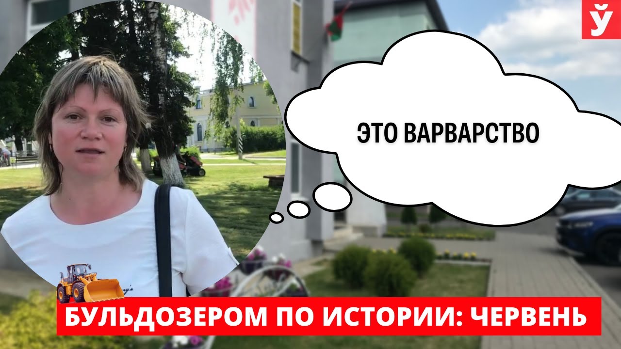 Червень. Снос памятников в Украине и Европе. Год исторической памяти.