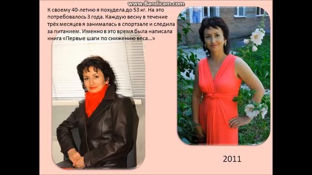 Программа "Похудейка" Выпуск 6 Мои секреты смотреть онлайн