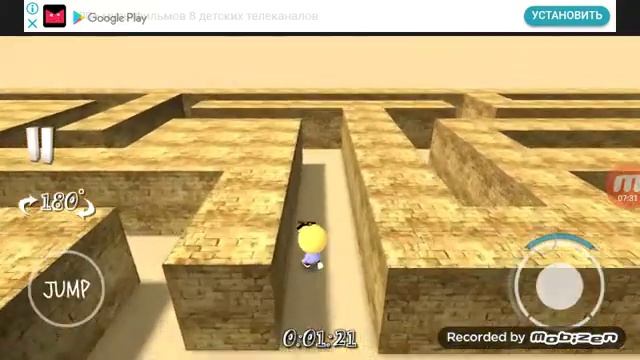 3d лабиринт смотреть онлайн