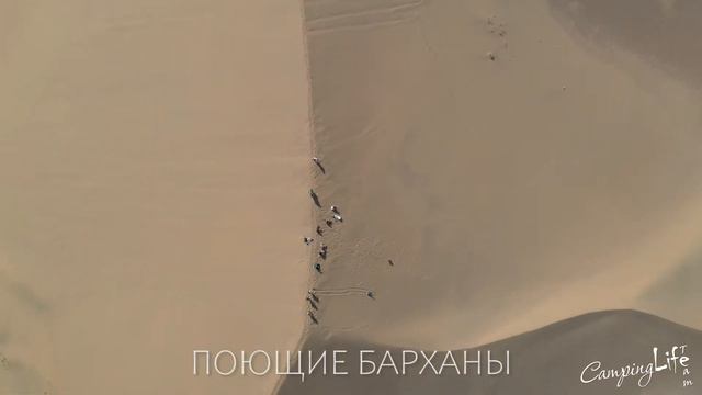 Алтын-Эмель. Путешествие к тайнам природы. Приглашение в джип-тур смотреть онлайн