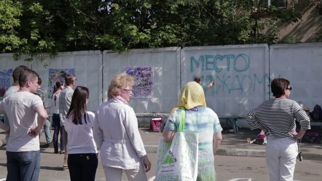 Рисуем Дом мечты в Люблино смотреть онлайн