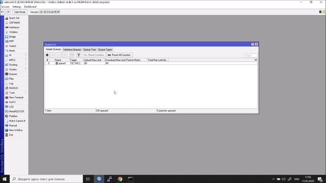 Настройка ограничения скорости на Mikrotik смотреть онлайн