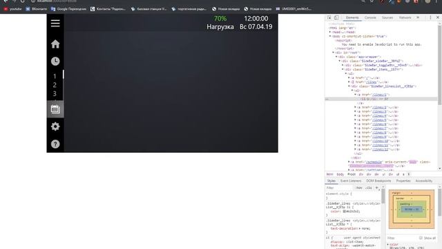 ReactJS задающие часы. Хороший старт смотреть онлайн