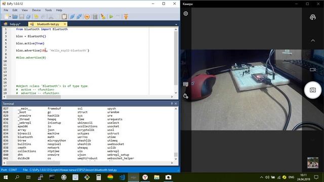 Bluetooth и ESP32, Micropython смотреть онлайн