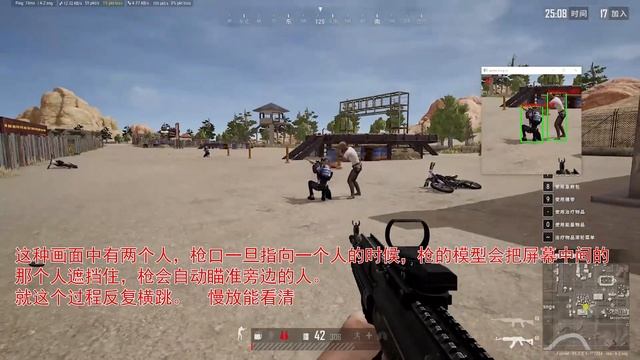 Pytorch+Yolo V5 目标检测实战教学(FPS游戏自瞄、压枪)-实战效果演示 смотреть онлайн