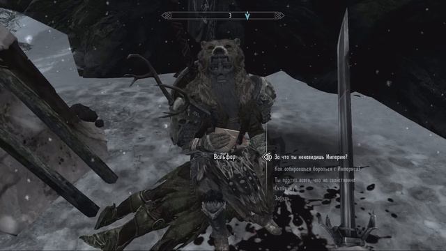 SKYRIM Обзор Модов №3 | Вальфар, Дом на Дереве, Куриный Лук смотреть онлайн