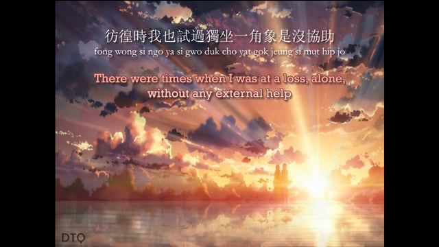 Hacken Lee: 紅日 