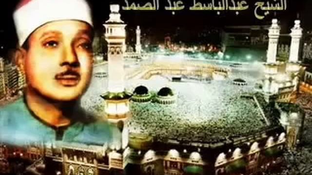 ЯСИН СУРА-СЕРДЦЕ КОРАНА АБДУЛБАСИТ-самое красивое и полезное лечащее душу чтение