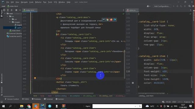 HTML/CSS - создание проекта часть 2 смотреть онлайн