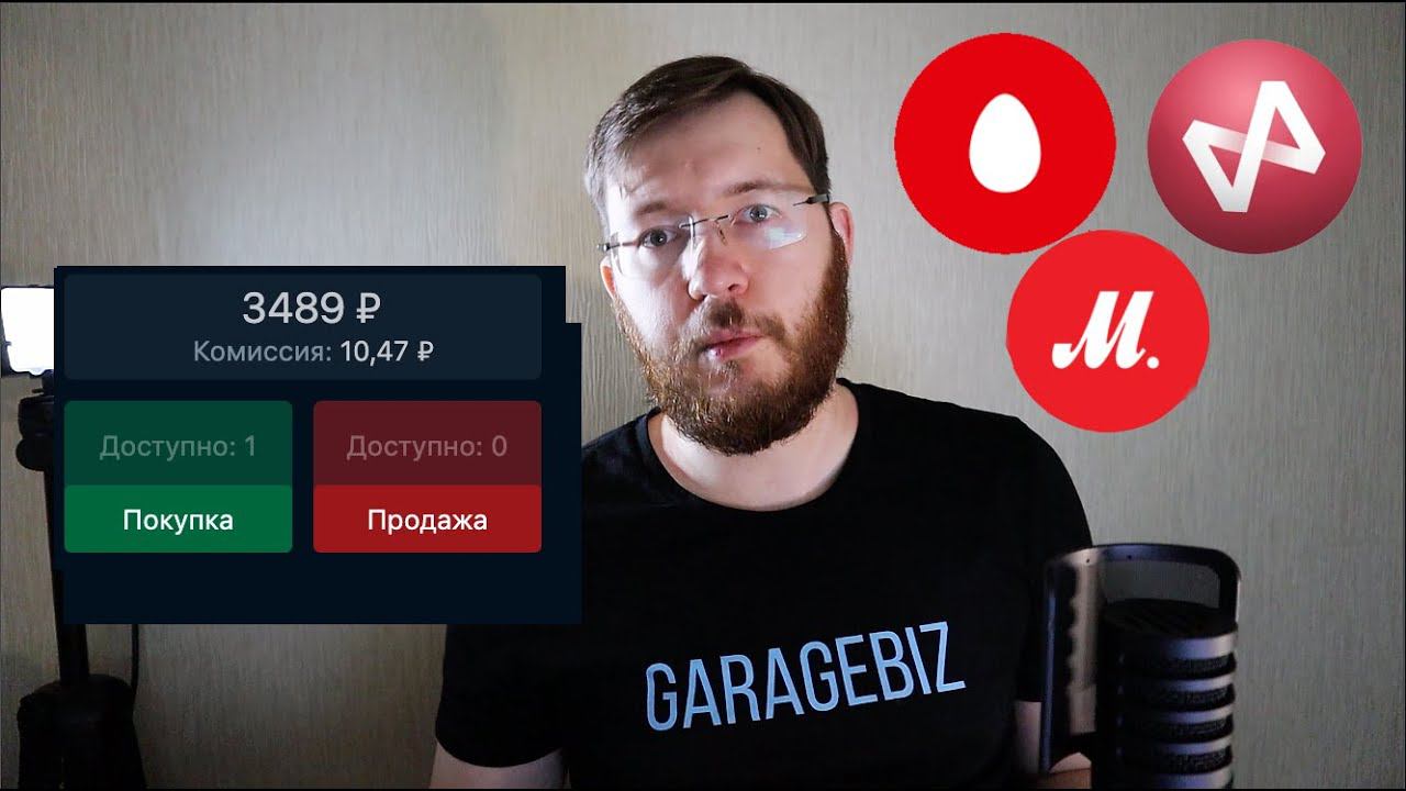 Брокерский счет с нуля. Как начать инвестировать с Тинькофф Инвестиции? Терминал, ИИС, обзор 2020 смотреть онлайн