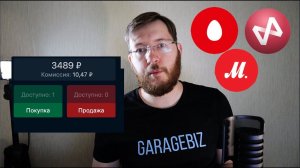 Брокерский счет с нуля. Как начать инвестировать с Тинькофф Инвестиции? Терминал, ИИС, обзор 2020