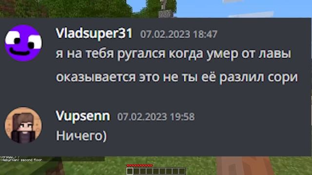 100 ИГРОКОВ В МАЙНКРАФТ БЕТА 1.7.3 смотреть онлайн