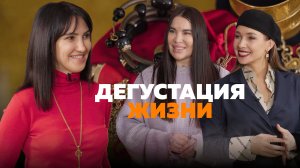 Рада Русских о том, как примерить на себя жизнь